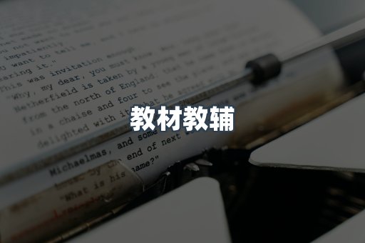 PDF电子书系列